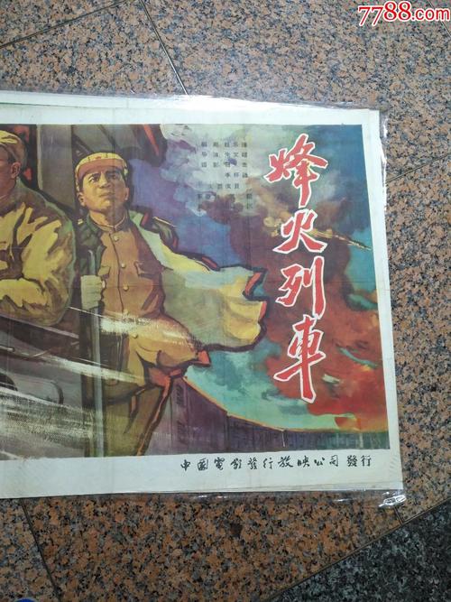 按揭贷款办不动产证